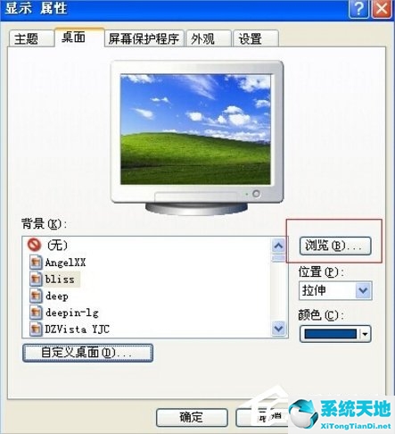 xp动态壁纸图片(windowsxp动态壁纸)