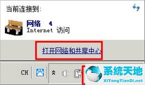 xp网络受限或无法连接是什么原因(xp网络受限怎么解决)