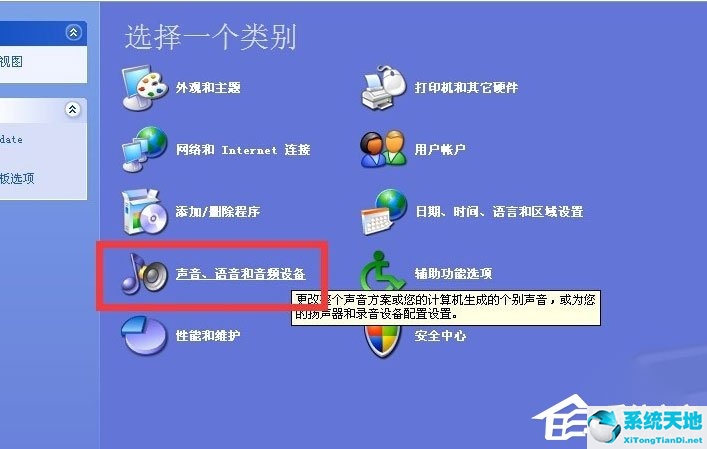 win7显示没有安装任何音频(电脑xp没有声音显示未安装音频设备)