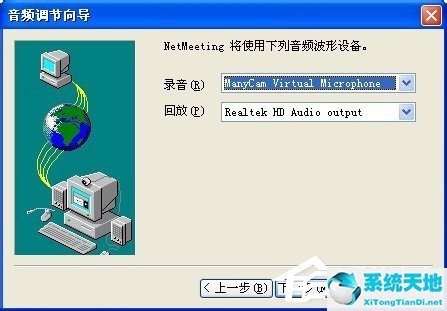 xp系统net framework(winxp运行怎么打开)