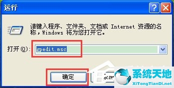 windowsxp鼠标失灵(winxp鼠标动不了)