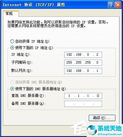 windowsxp本地连接受限制或无连接(xp系统本地连接受限制或无法连接怎么办)