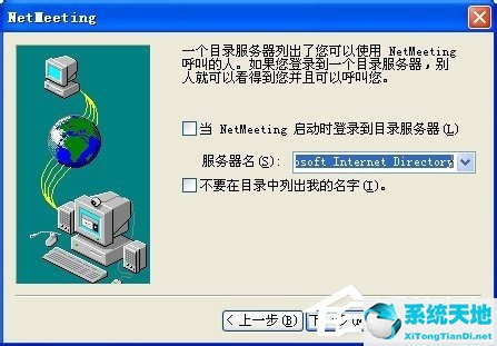 xp系统net framework(winxp运行怎么打开)