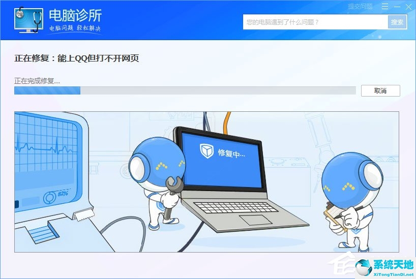 xp网页打不开但是有网什么原因(winxp浏览器无法显示网页)