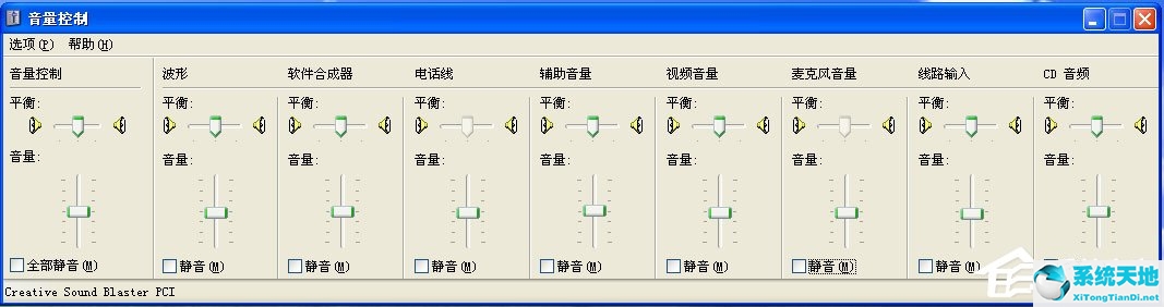 winxp电脑麦克风没声音怎么办(xp系统麦有电流声怎么消除)