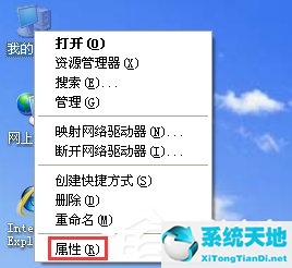 windows虚拟内存最小值太低会怎么样(xp提示虚拟内存最小值太低怎么解决)