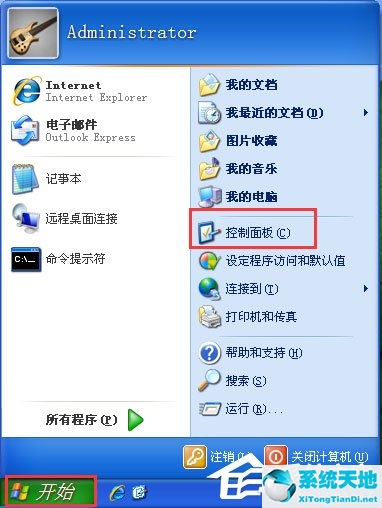 windows xp电脑怎么设置密码(winxp怎么设置密码)