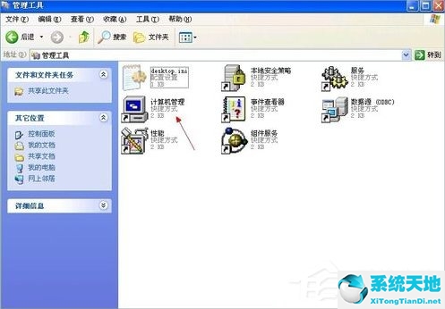 xp系统设置了密码怎么不用密码(xp系统自动登陆怎么设)