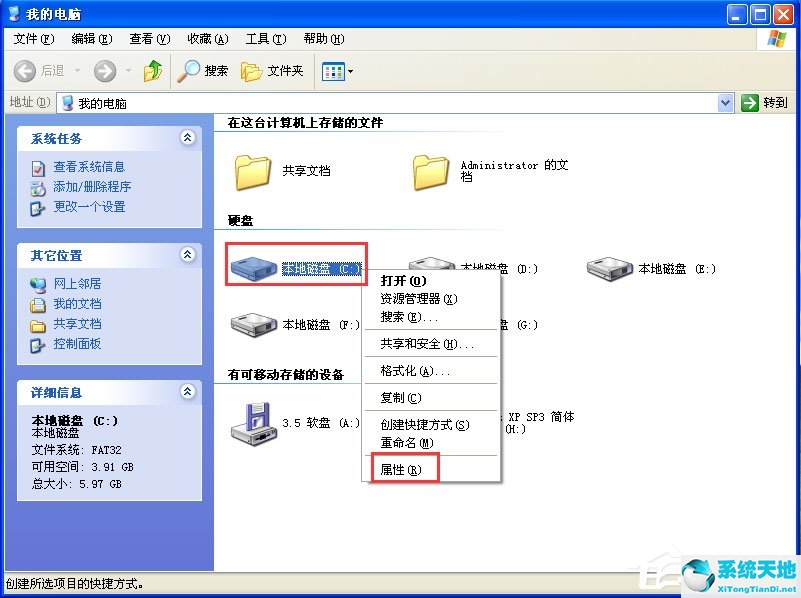 电脑上windows 延缓写入失败是什么(windows延缓写入失败是怎么引起的)