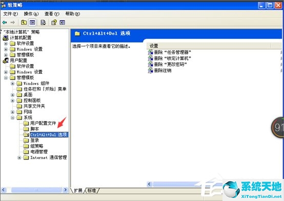 windowxp任务管理器(xp系统的任务管理器在哪里)