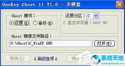 xp 应用程序错误(xp系统应用程序0xc000007b)