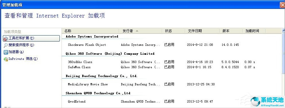 windows xp无法访问指定设备、路径或文件(windows无法访问指定设备路径或文件exe)