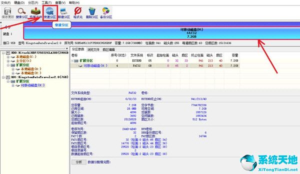 diskgenius怎么给硬盘分区(如何使用diskgenius进行分区)