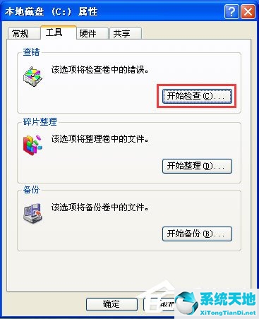 电脑上windows 延缓写入失败是什么(windows延缓写入失败是怎么引起的)