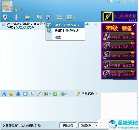 windows xp无法访问指定设备、路径或文件(windows无法访问指定设备路径或文件exe)