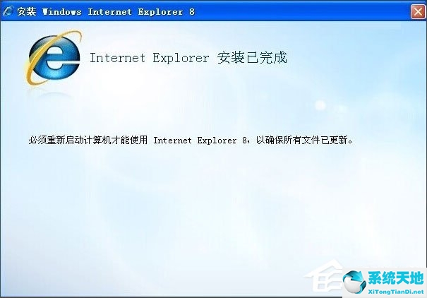 xp安装ie8老失败(windowsxp安装ie11)