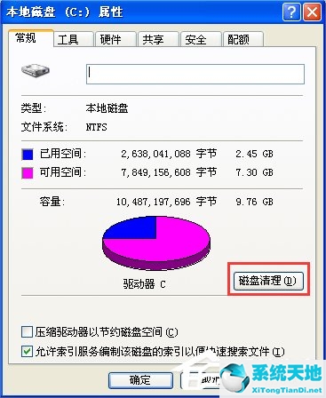 xp系统电脑网页打不开怎么办(xp系统好多网页打不开)