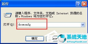 xp系统如何关闭137端口(xp135端口怎么关闭)