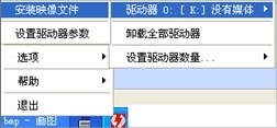 windows虚拟光驱怎么用(xp虚拟光驱怎么使用方法)