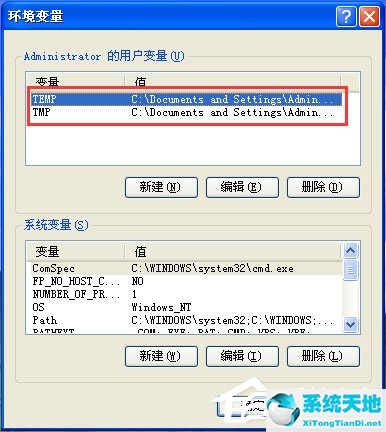 windowsxp临时文件在哪(怎么更改临时文件夹的路径)