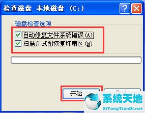 电脑上windows 延缓写入失败是什么(windows延缓写入失败是怎么引起的)