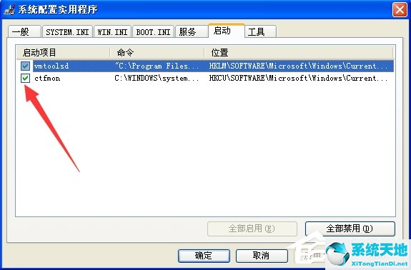 xp 应用程序错误(xp系统应用程序0xc000007b)