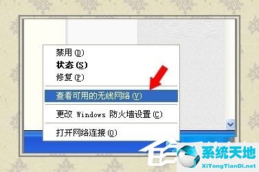 windowsxp无线网络安装向导(xp系统网络安装向导打不开)