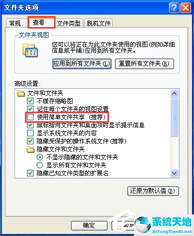 xp您可能没有权限使用网络资源请与这台服务器(xp你可能没有权限使用网络资源.请与这台win10)