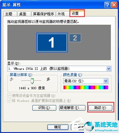 xp系统屏幕变大怎么办(xp系统屏幕抖动)