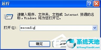 xp 应用程序错误(xp系统应用程序0xc000007b)