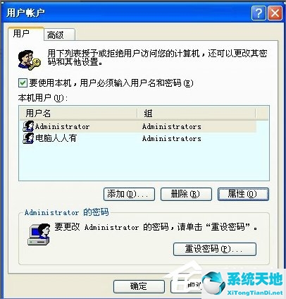 windows xp无法访问指定设备、路径或文件(windows无法访问指定设备路径或文件exe)