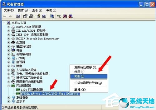 windowsxp无线网络安装向导(xp系统网络安装向导打不开)