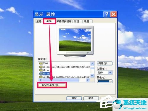 windows xp清空电脑(xp怎样关闭电脑c盘保护)