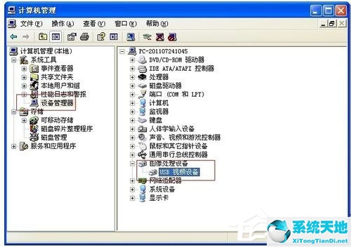 xp系统怎么打开相机(windowsxp照片)