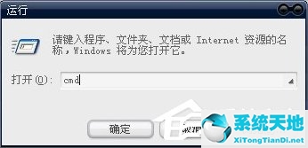 电脑xp系统应用程序错误(xp5.1.2600应用程序错误怎么解决)