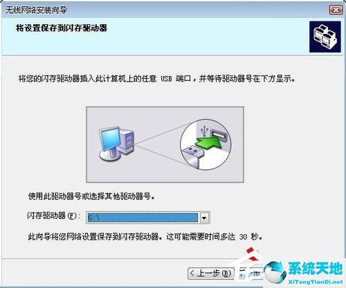 windowsxp无线网络安装向导(xp系统网络安装向导打不开)