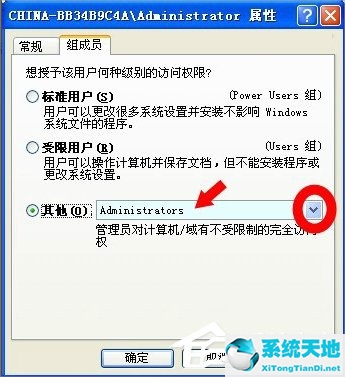 windows xp无法访问指定设备、路径或文件(windows无法访问指定设备路径或文件exe)