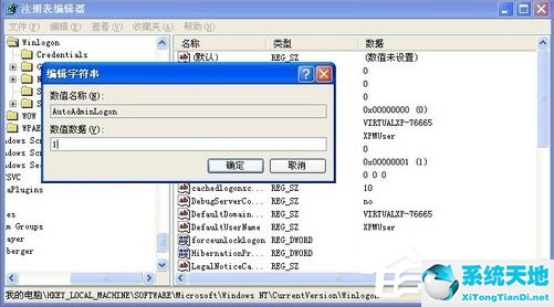 xp系统设置了密码怎么不用密码(xp系统自动登陆怎么设)