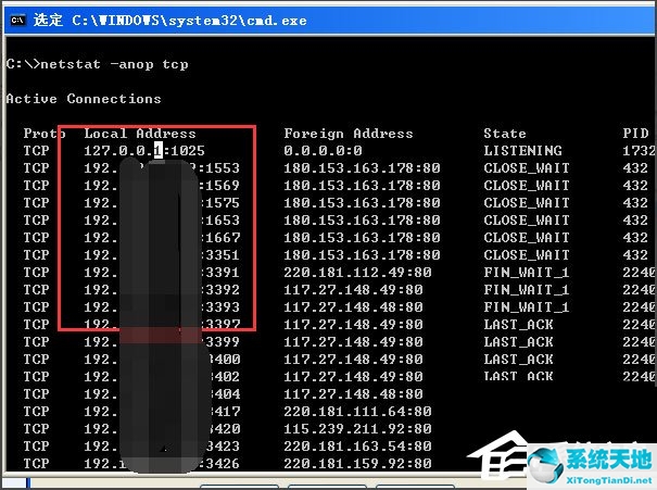 xp系统如何关闭137端口(xp135端口怎么关闭)