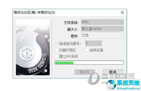 diskgenius怎么给硬盘分区(如何使用diskgenius进行分区)