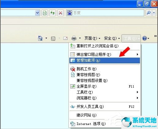 windows xp无法访问指定设备、路径或文件(windows无法访问指定设备路径或文件exe)