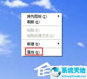 winxp字体大小怎么设置(win xp 浏览器)