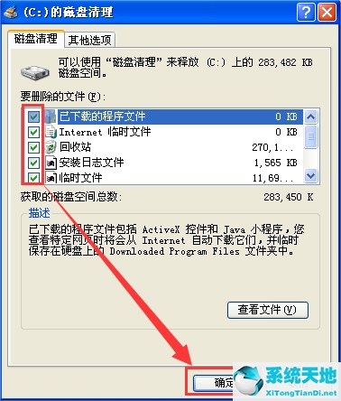 xp系统电脑网页打不开怎么办(xp系统好多网页打不开)