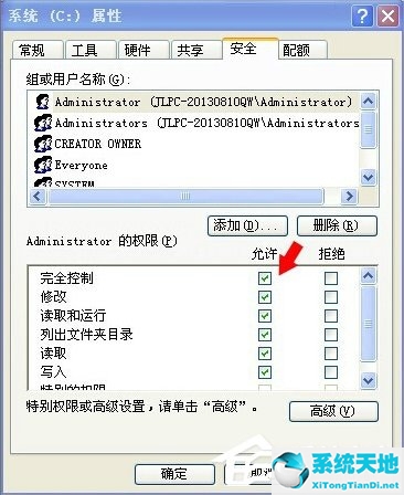 windows xp无法访问指定设备、路径或文件(windows无法访问指定设备路径或文件exe)