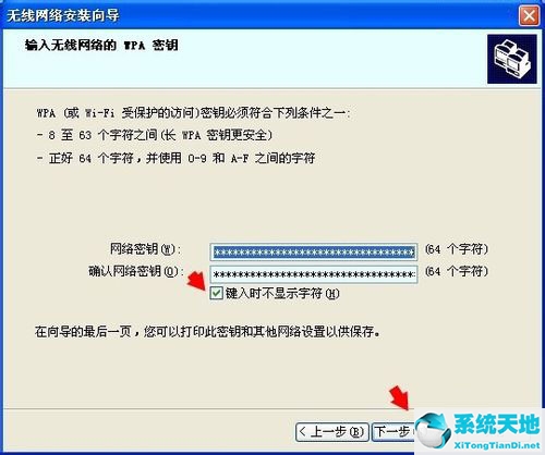 windowsxp无线网络安装向导(xp系统网络安装向导打不开)