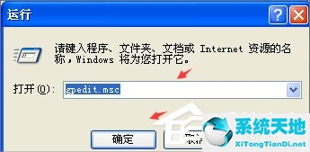 windowxp任务管理器(xp系统的任务管理器在哪里)