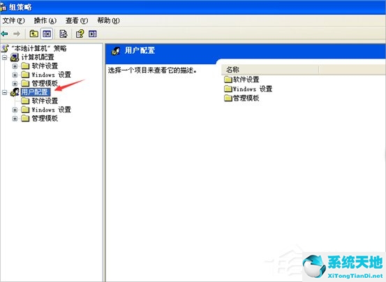 windowxp任务管理器(xp系统的任务管理器在哪里)