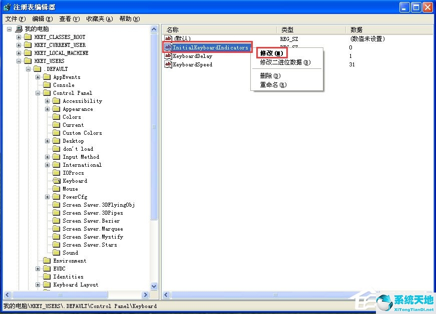 winxp怎么设置开机自动启动(xp系统怎么设置开机自动启动)