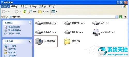 xp系统怎么打开相机(windowsxp照片)