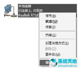 笔记本电脑xp怎么设置无线网络连接wifi(笔记本windowsxp怎么连接无线网络)